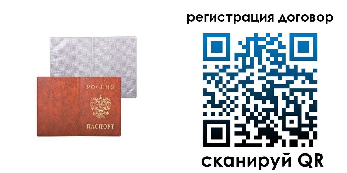 регистрация для дет. сада в Заволжске