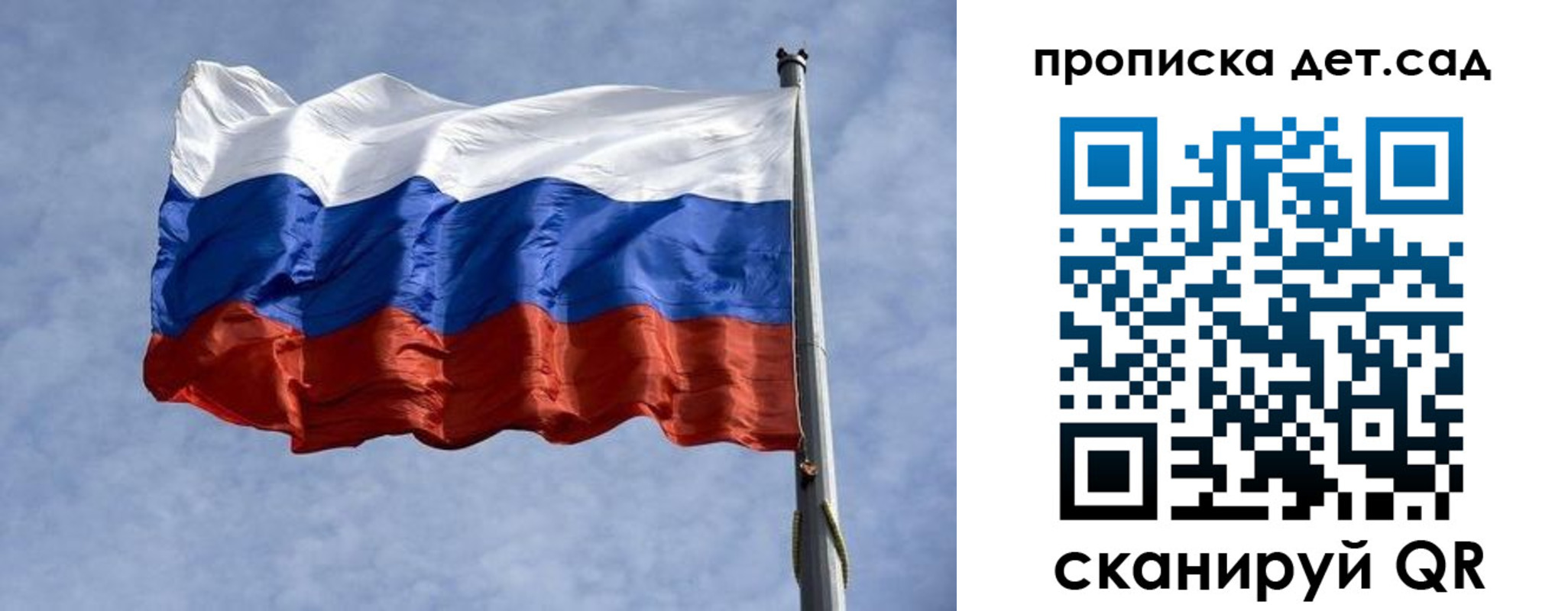 прописка иностранных граждан в Заволжске